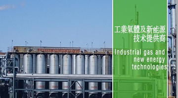 【民營企業(yè)-同創(chuàng)偉業(yè)】【民企股權激勵項目】-成都管理咨詢公司